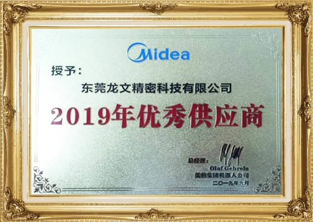 2019（Excellent supplier)